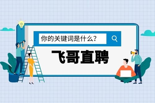 廣州市白云區(qū)大石崗村專業(yè)靈活用工與勞務派遣服務推薦